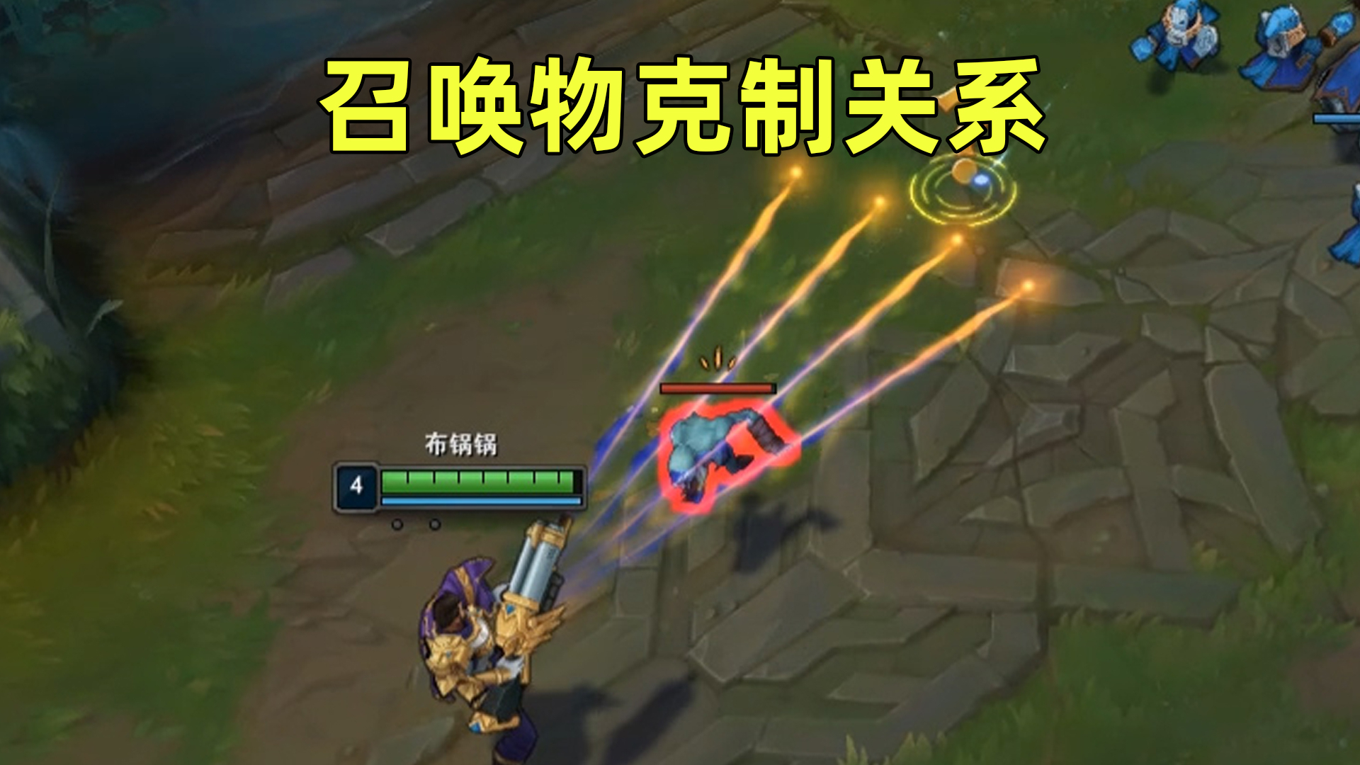 召唤物克制关系:男枪居然无法对掘墓小鬼造成伤害!